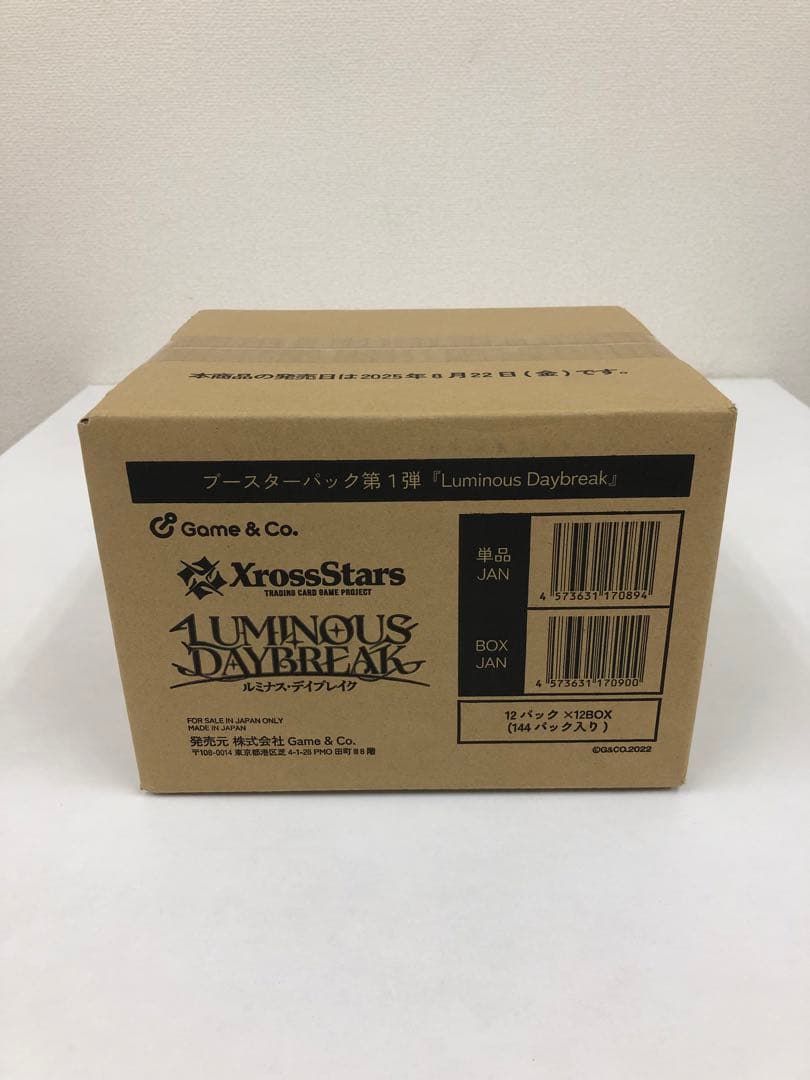 Xross Stars Luminous Daybreak 新品未開封 カートン