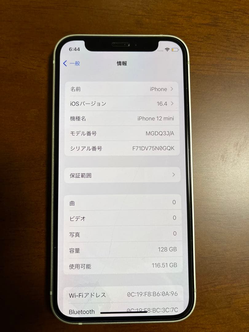 iPhone 12 mini グリーン 128 GB SIMフリー