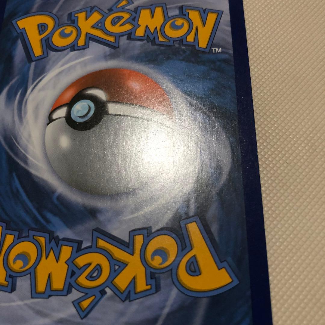 ポケモンカード SR UR RR リバホロ 英語版 海外版 MサーナイトEX 他