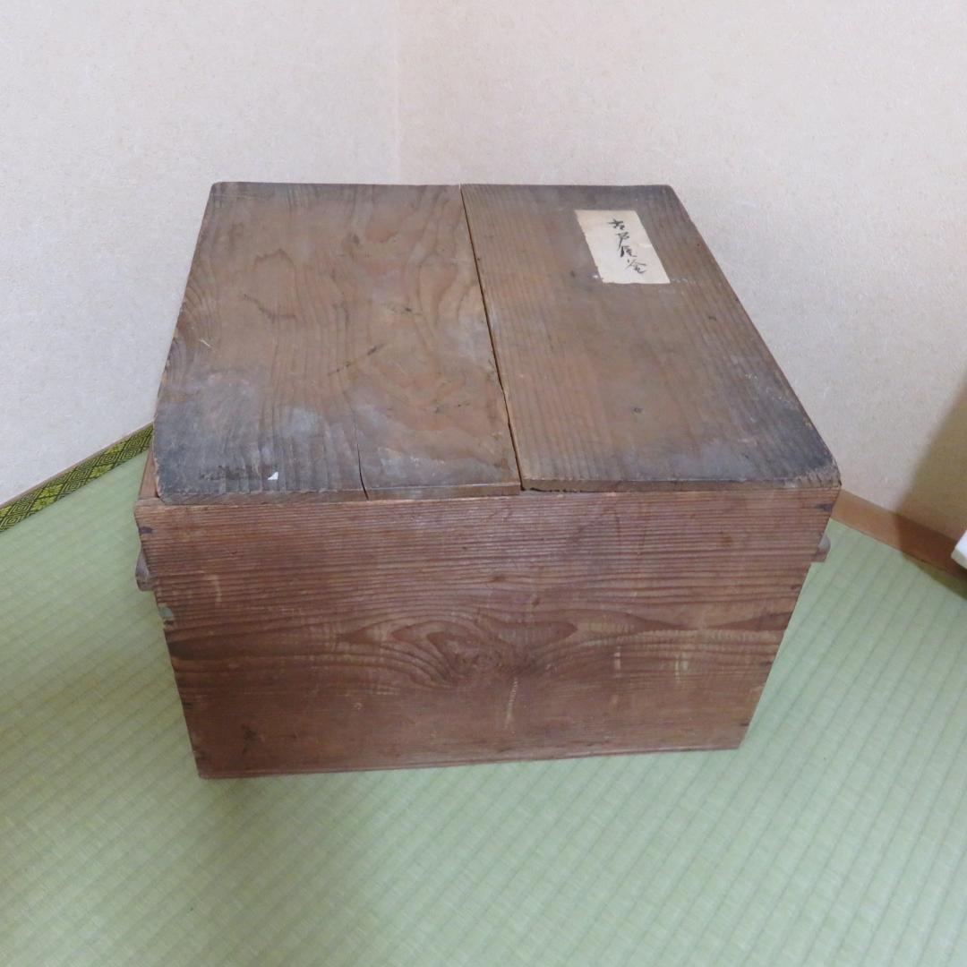 大釜 茶釜 大型 木箱 古芦屋釜 遠藤喜代志 彫金家 希少