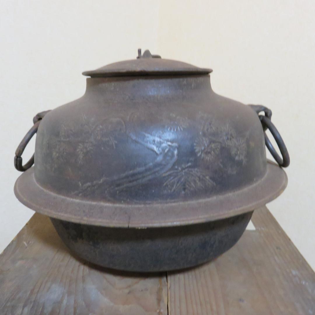 大釜 茶釜 大型 木箱 古芦屋釜 遠藤喜代志 彫金家 希少