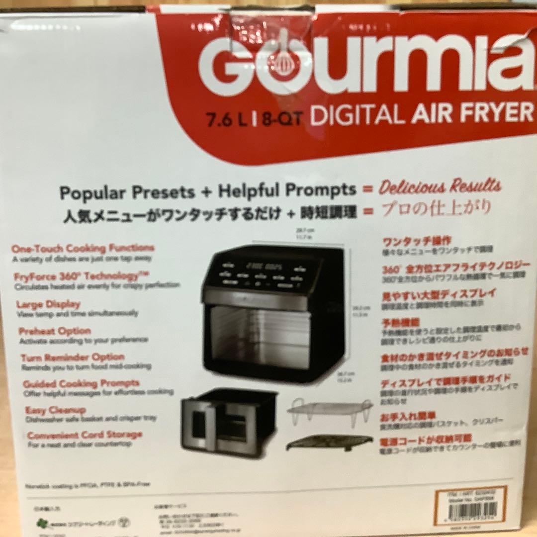 GOURMIA 窓付き デジタルエアーフライヤー7.6L GAF858　※326