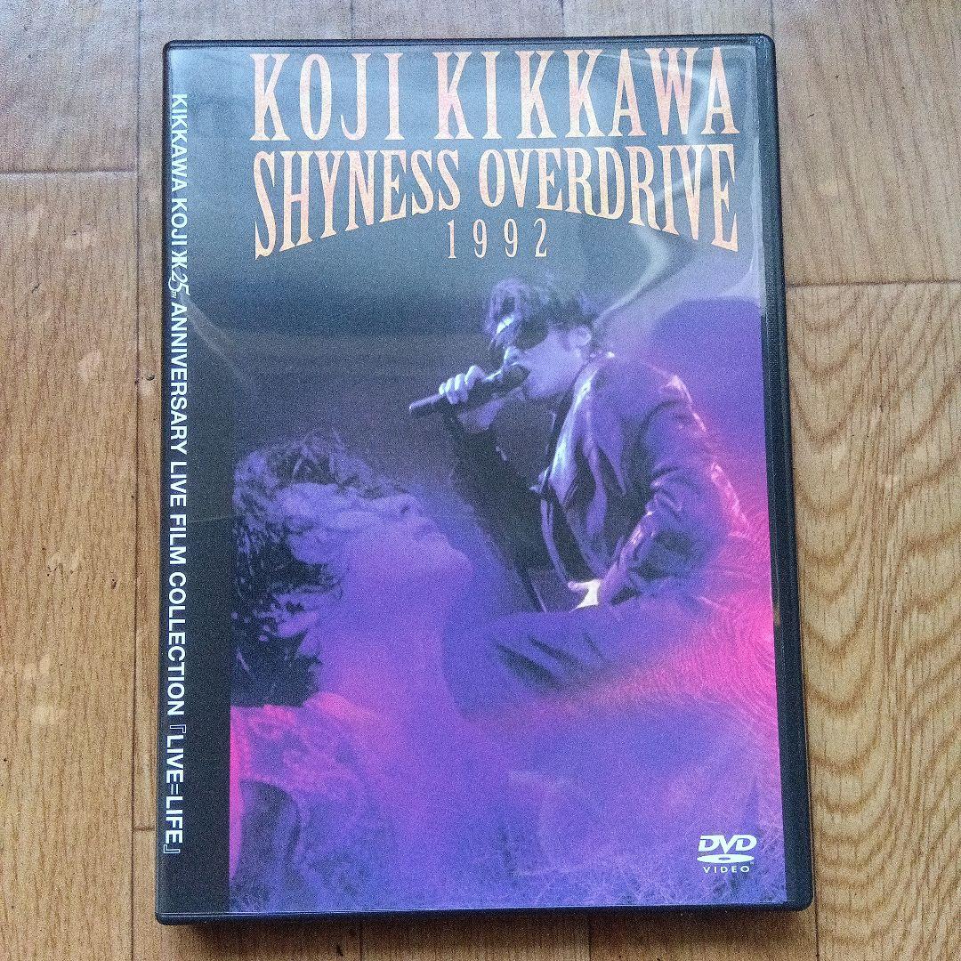 吉川晃司/ SHYNESS OVERDRIVE ’92 LIVE DVD 新同品