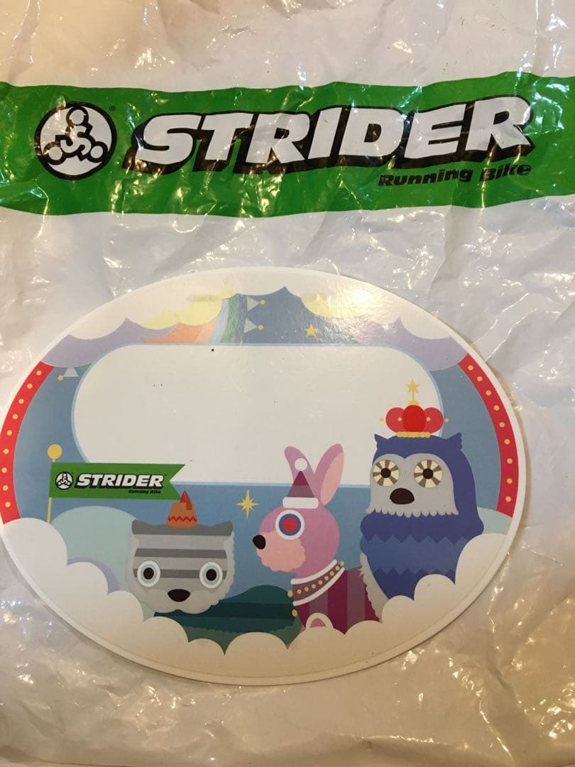 ストライダー本体、カスタムチューブタイヤ　純正タイヤ付属