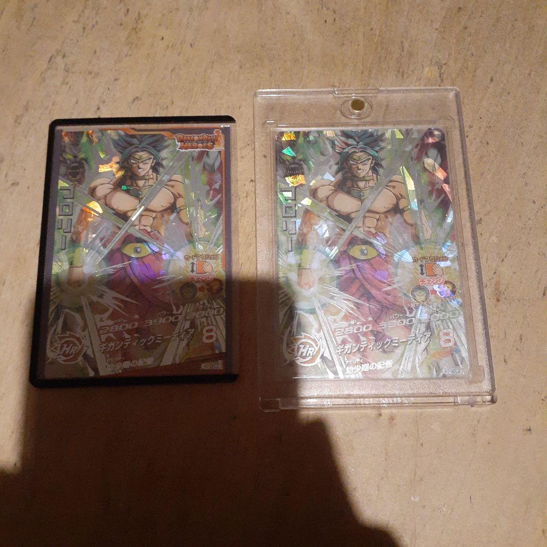 Kana　h7-sec2ブロリー