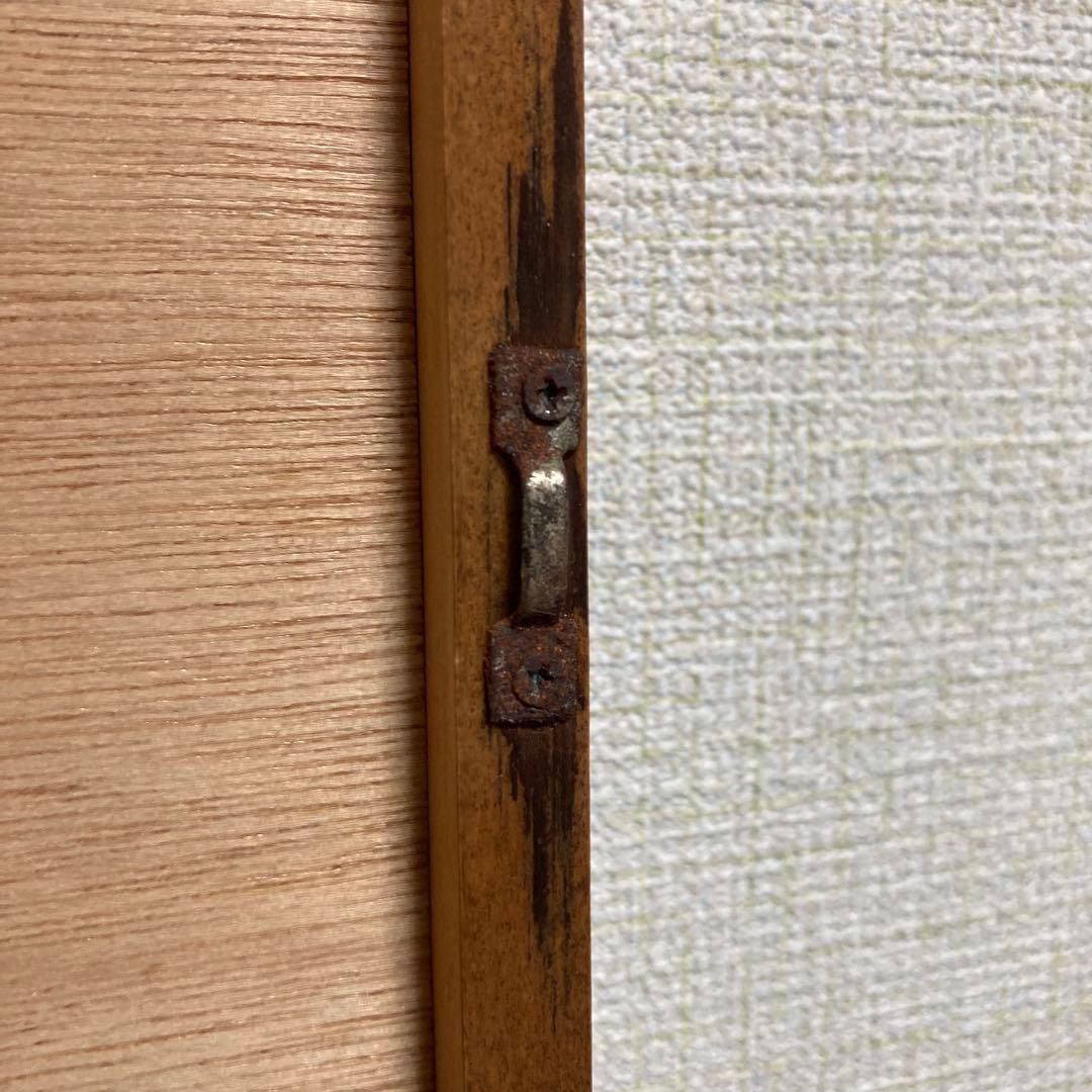 【真作保証】池田修三「朱実」1981年 木版画 300部限定 版画 絵画