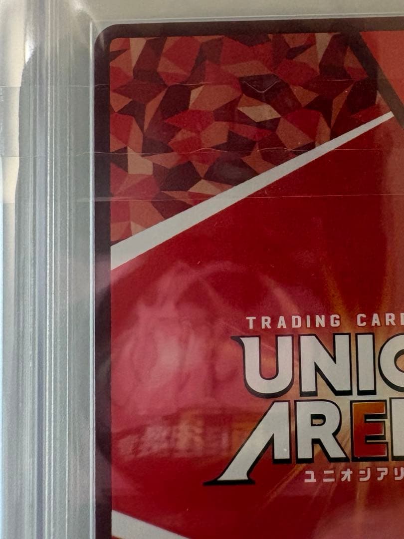 【ARS10】ミカサ・アッカーマン SR 星3 ★★★ 鑑定品 ユニオンアリーナ