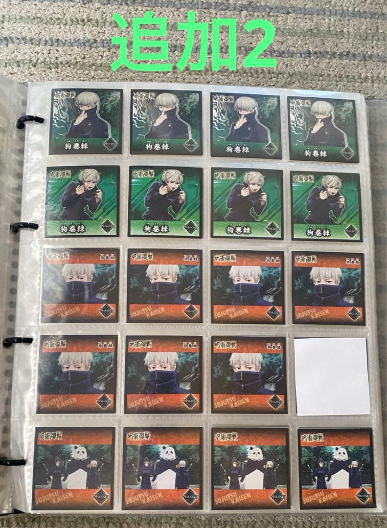 呪術廻戦 狗巻棘 まとめ売り 大量 セット