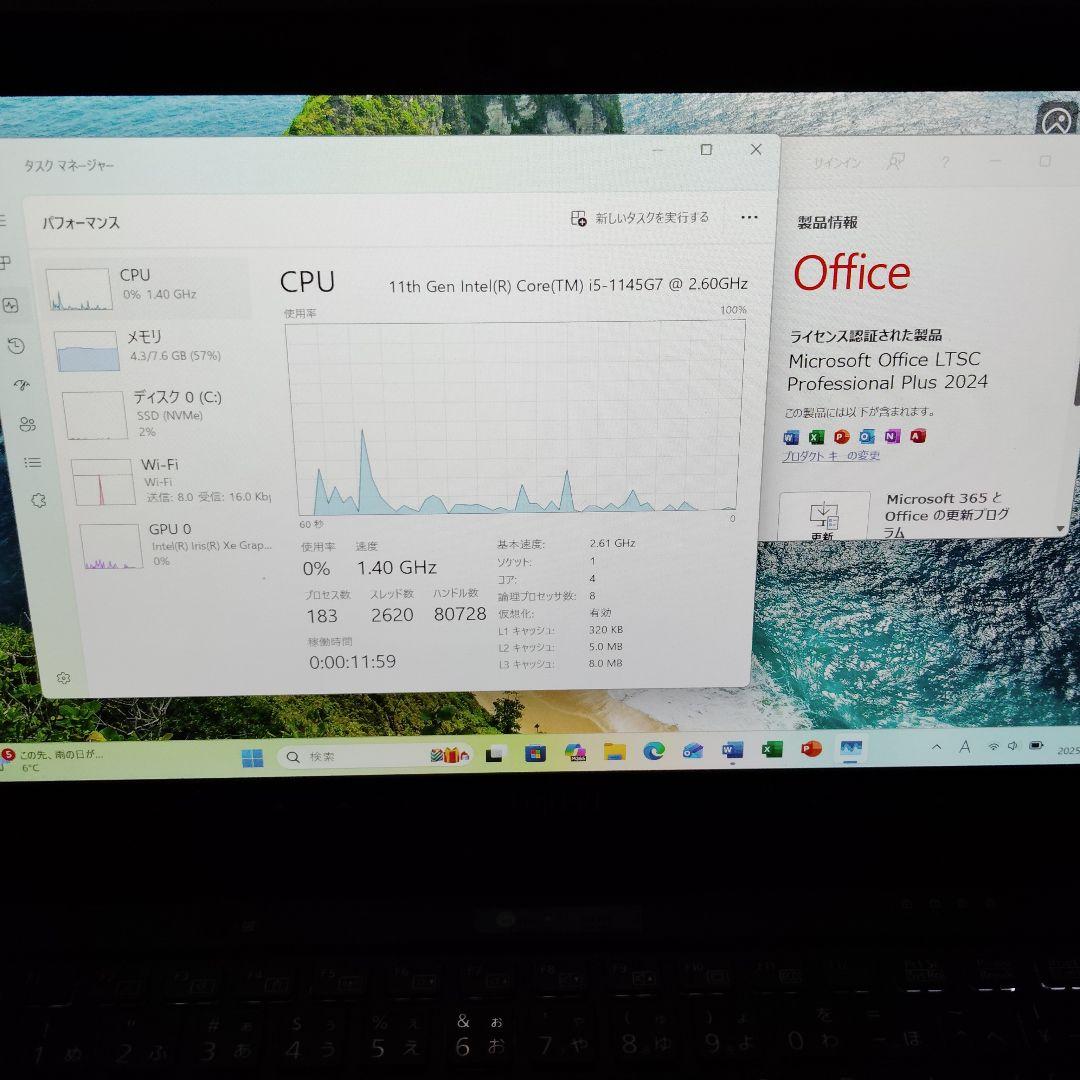 harper_ben1969様 LIFEBOOK U9311 11世代i5 1T
