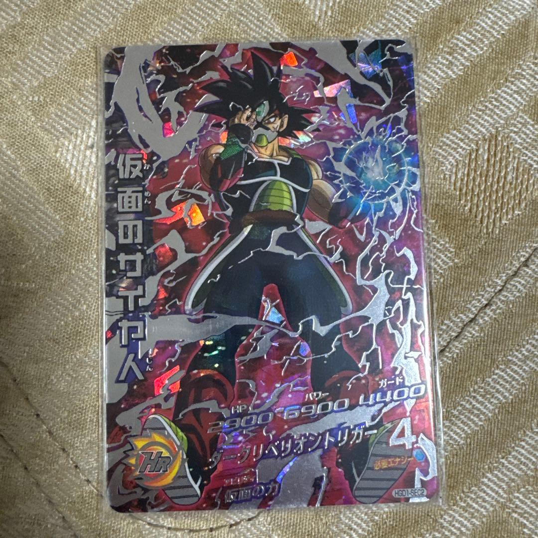 スーパードラゴンボールヒーローズ 仮面のサイヤ人 HGD1-SEC2