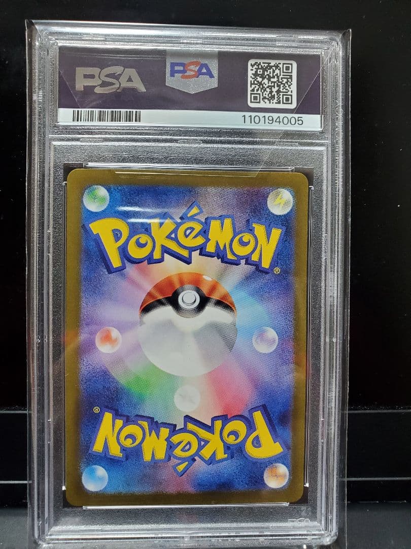 2024 ボケモンカード イーブイAR(078/066) PSA10