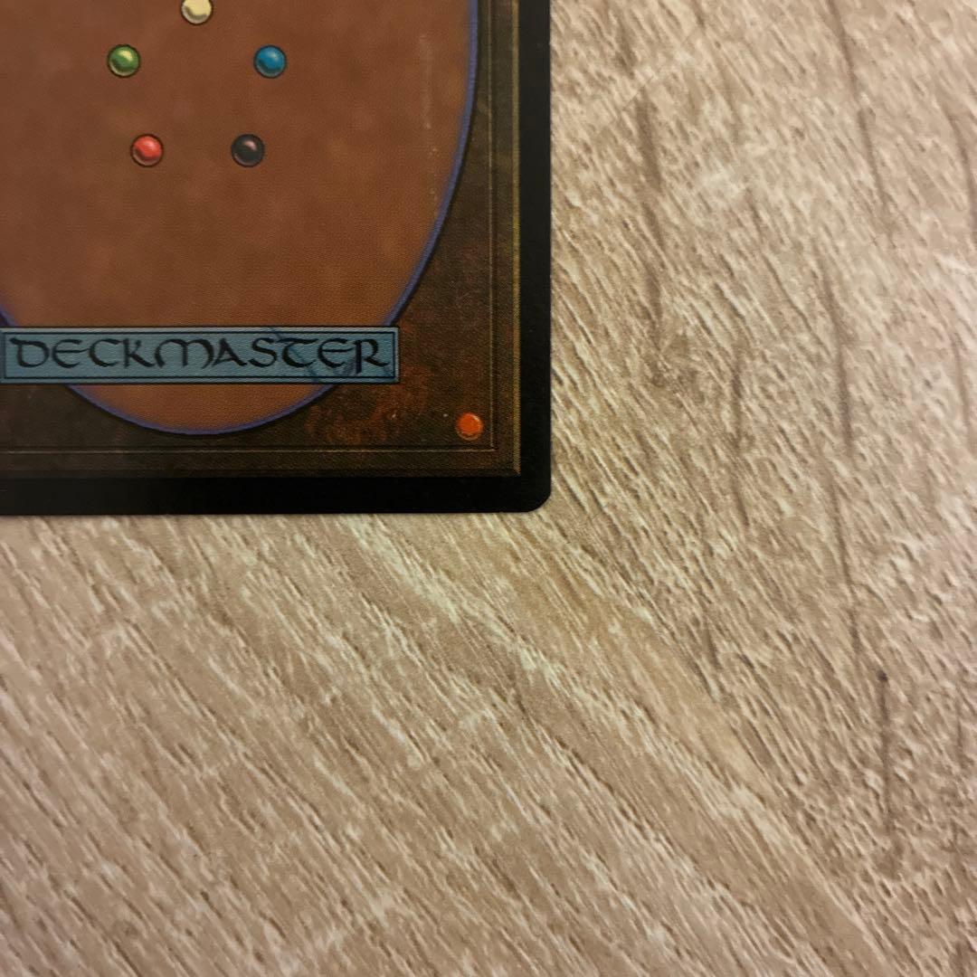 ガイアの揺籃の地 Ｃ