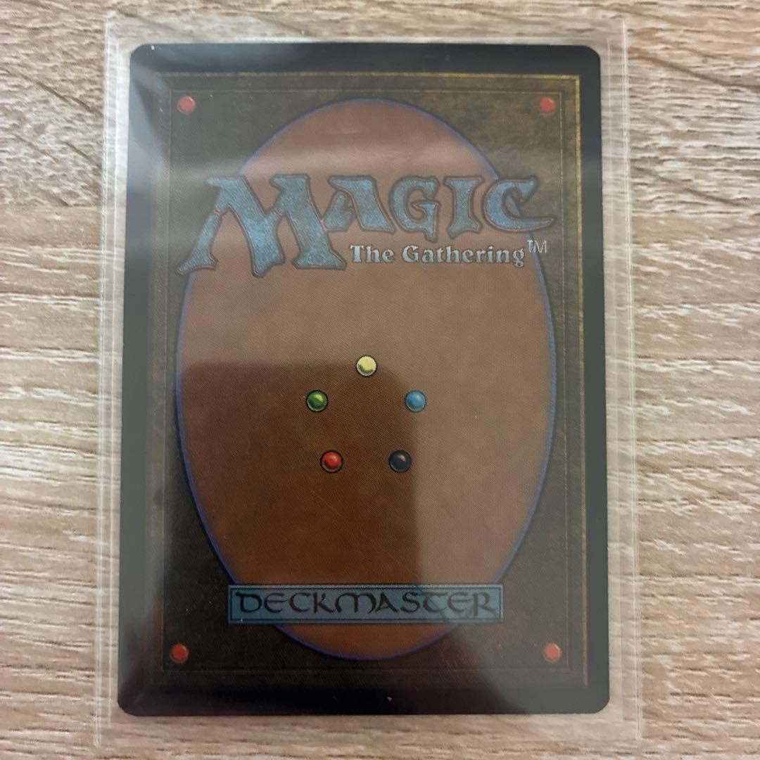 ガイアの揺籃の地 Ｃ