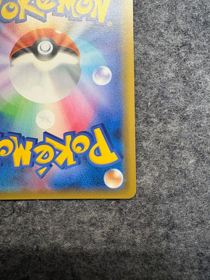 リザードンGX SSR