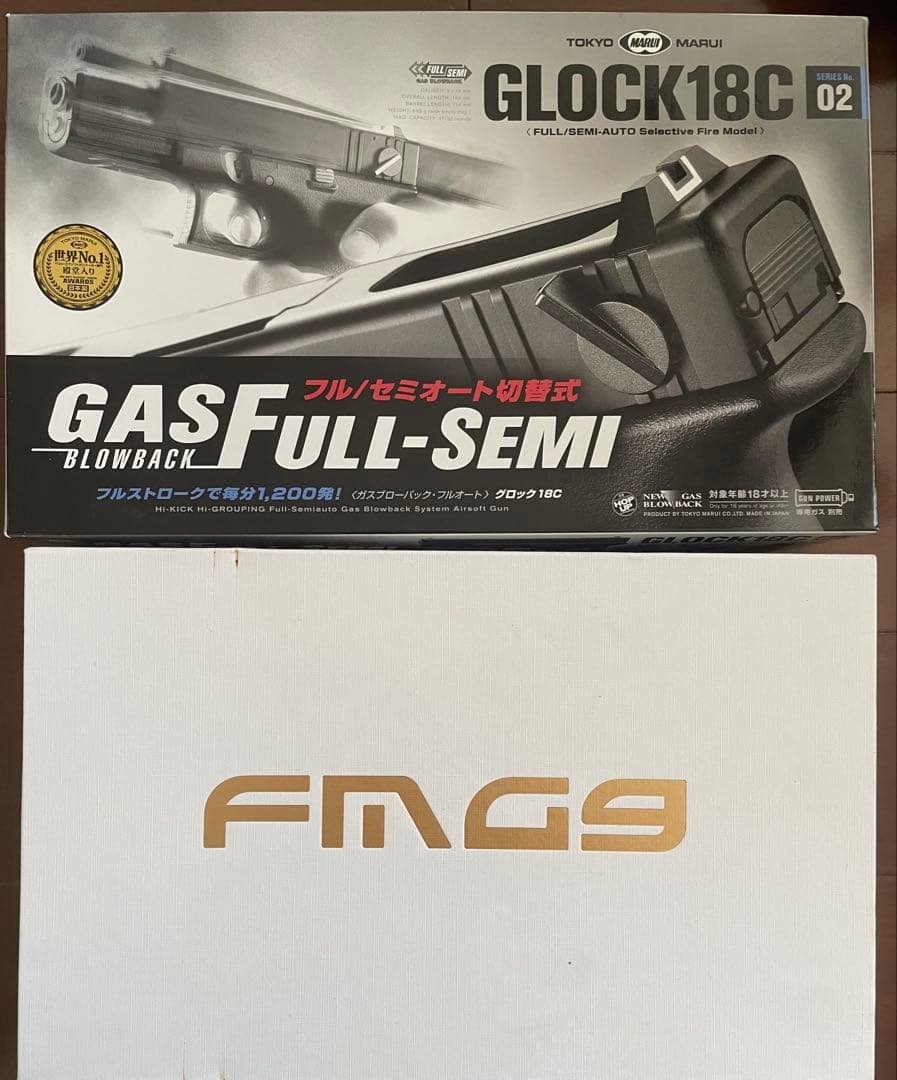 グロック18C 組み込み済み FMG-9