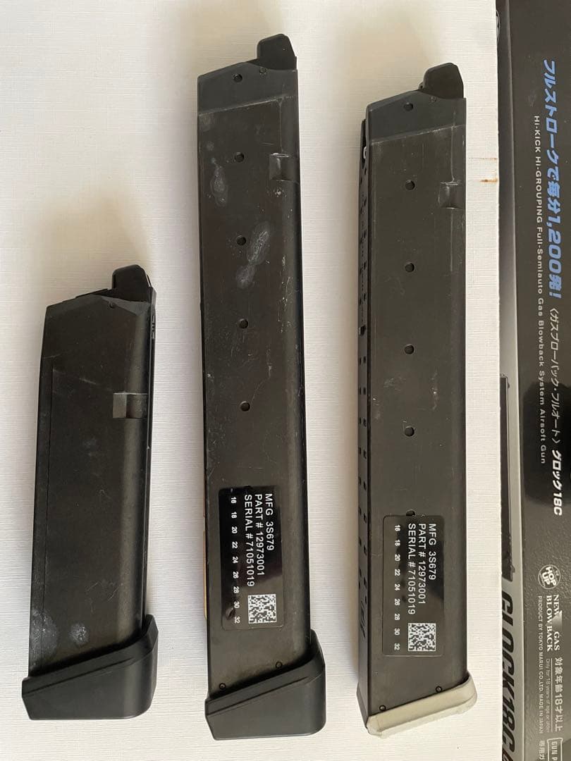 グロック18C 組み込み済み FMG-9