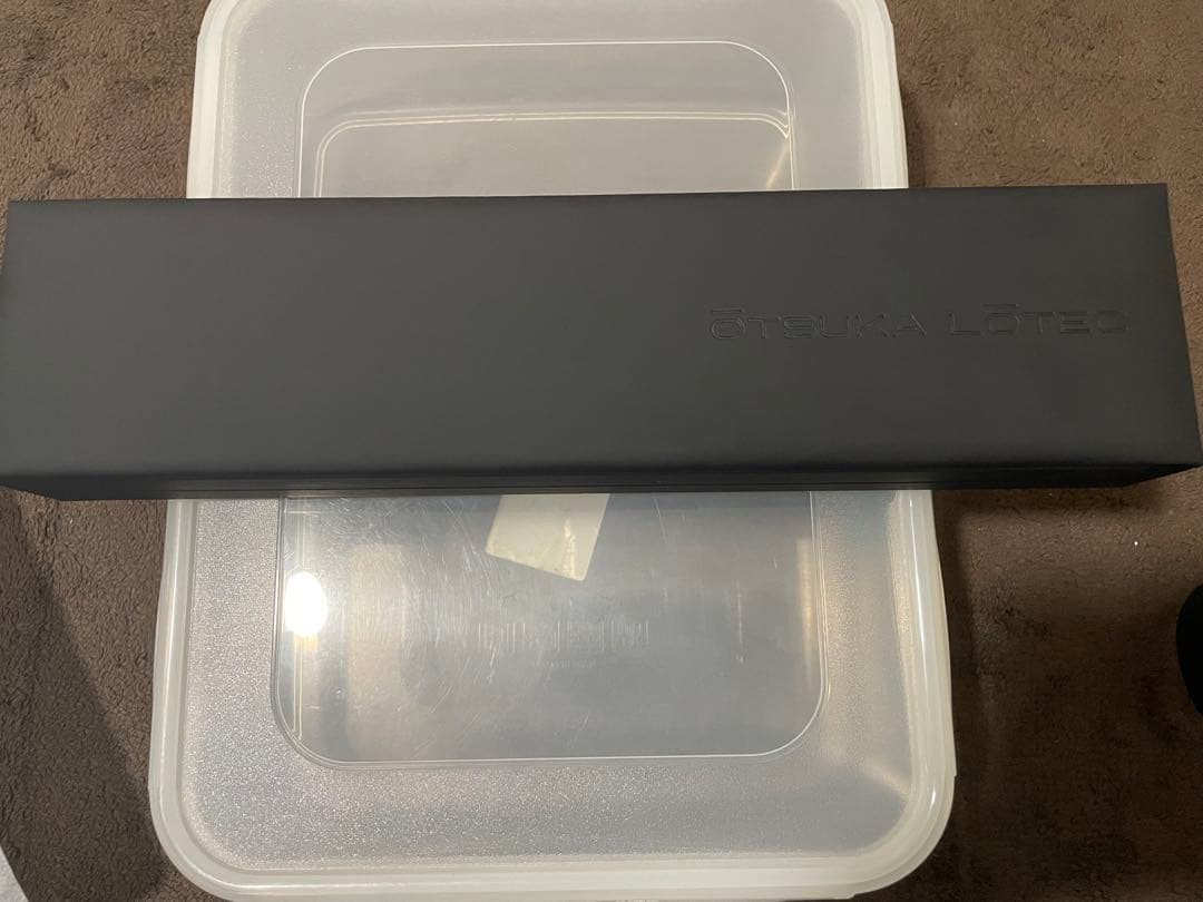 2025 最新版 大塚ローテック7.5号　新品未使用　保証書付属　抽選品