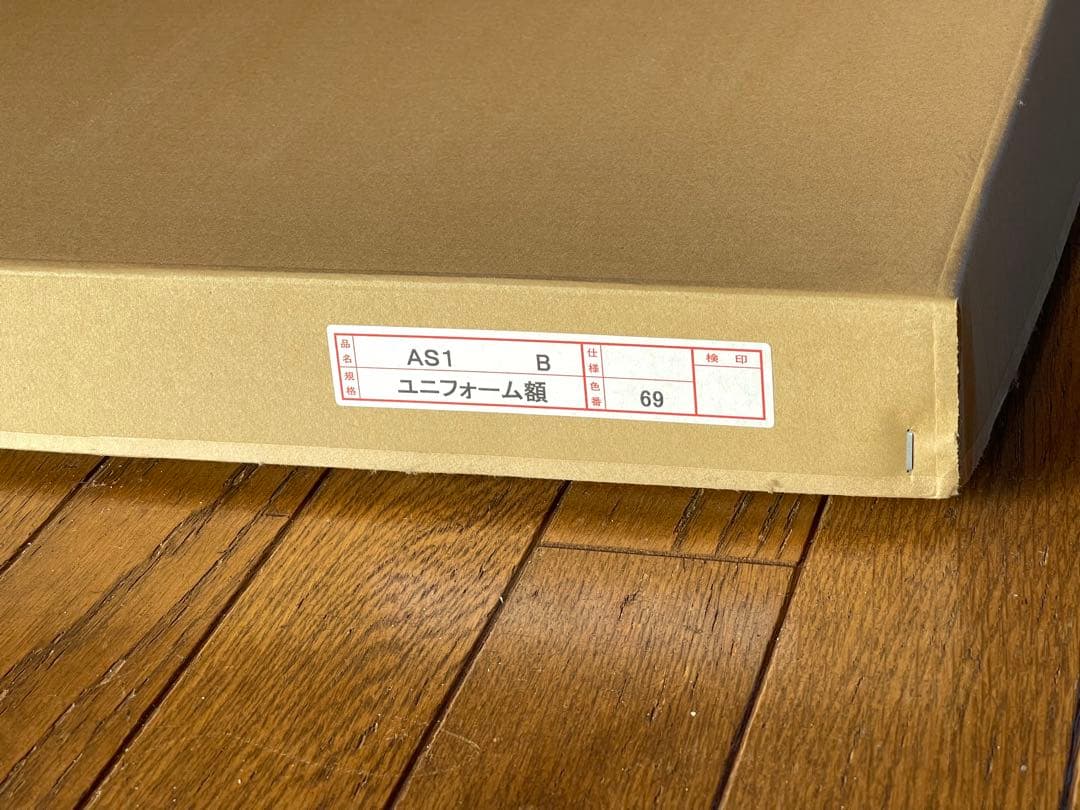 i*i様 ユニフォーム額 黒