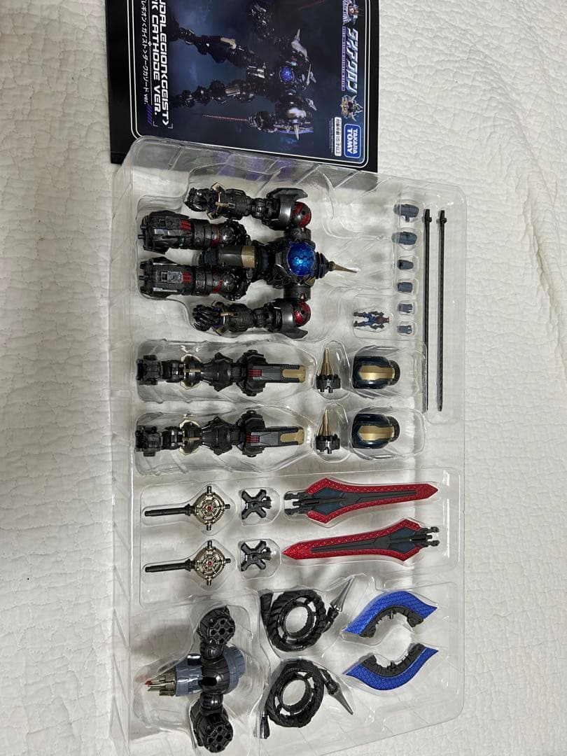 【セット】ダイアクロン　ワルダレギオンガイスト　ワルダロアーズ　ジャグワ