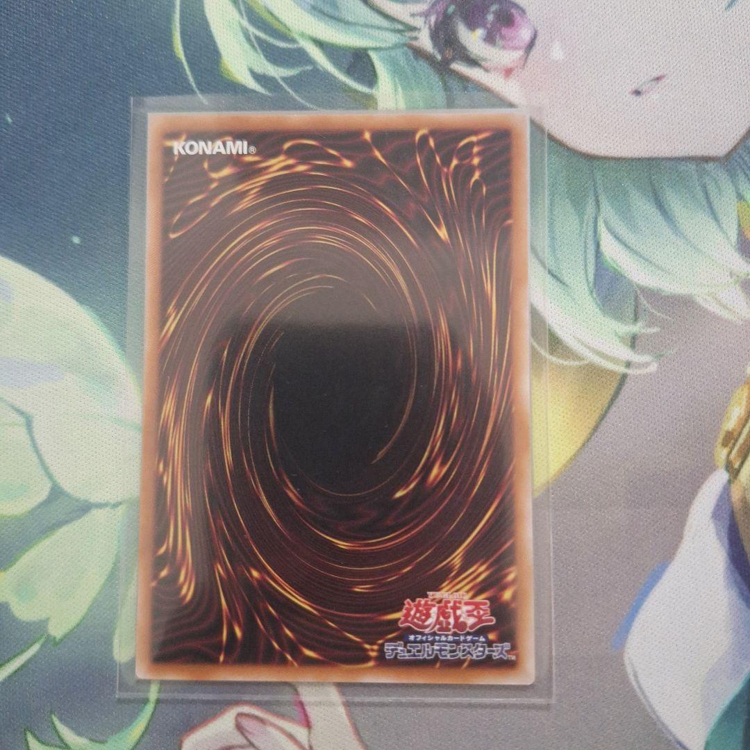 遊戯王　ドミナススパーク　プリズマ