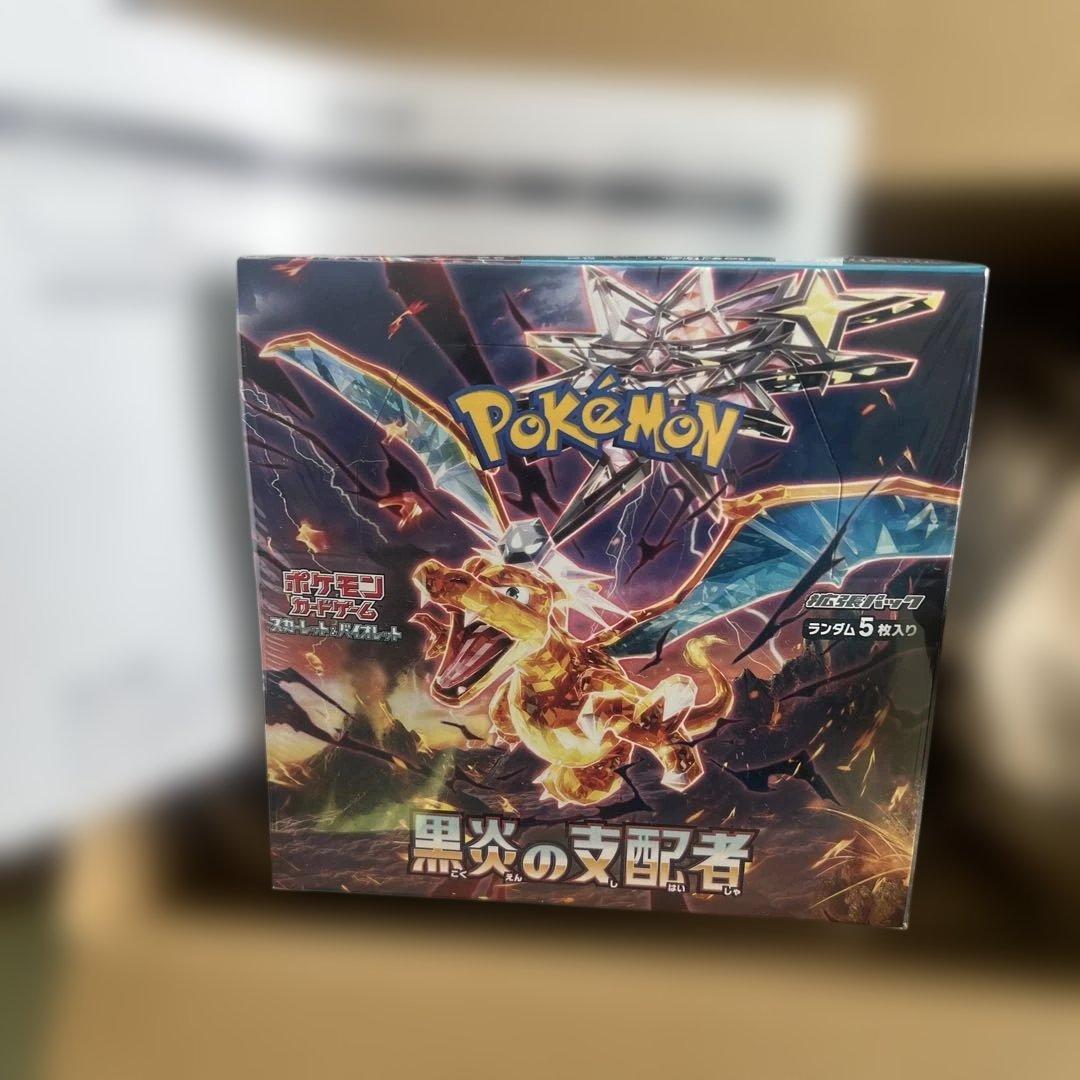 ポケモンカード　黒炎の支配者2BOX 変幻の仮面2BOX シュリンク付き