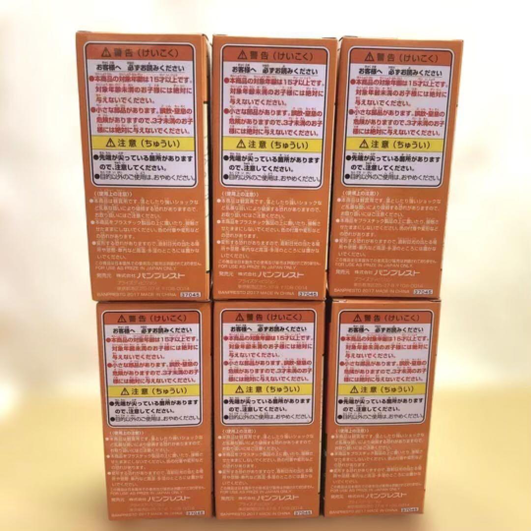 【未開封・未使用】DB超ワーコレ～ANIME 30th～ vol.5コンプリート