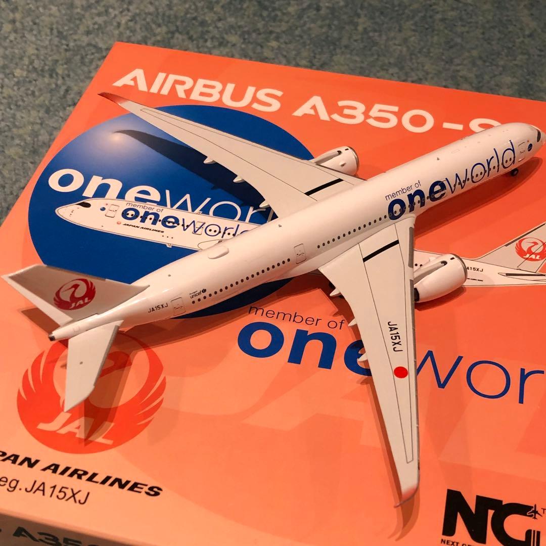 JAL A350-900 日本航空 oneworld JA15XJ NG
