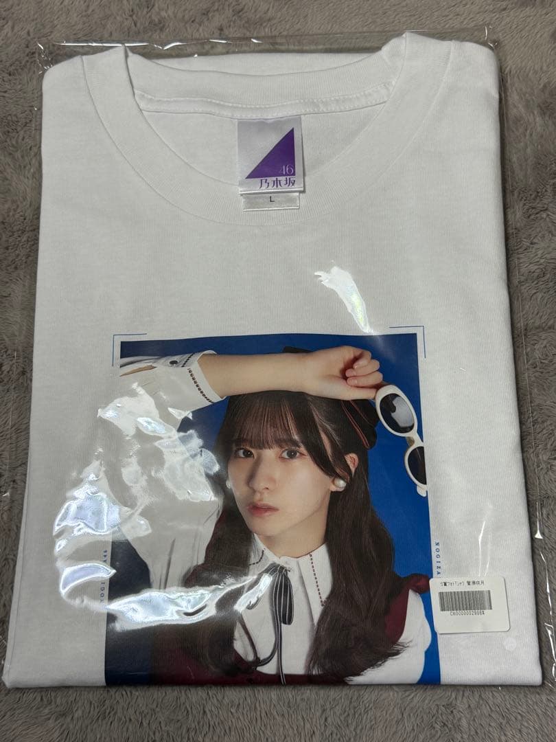 乃木坂46 乃木坂モバイル のぎBOX 菅原咲月 S賞 Tシャツ