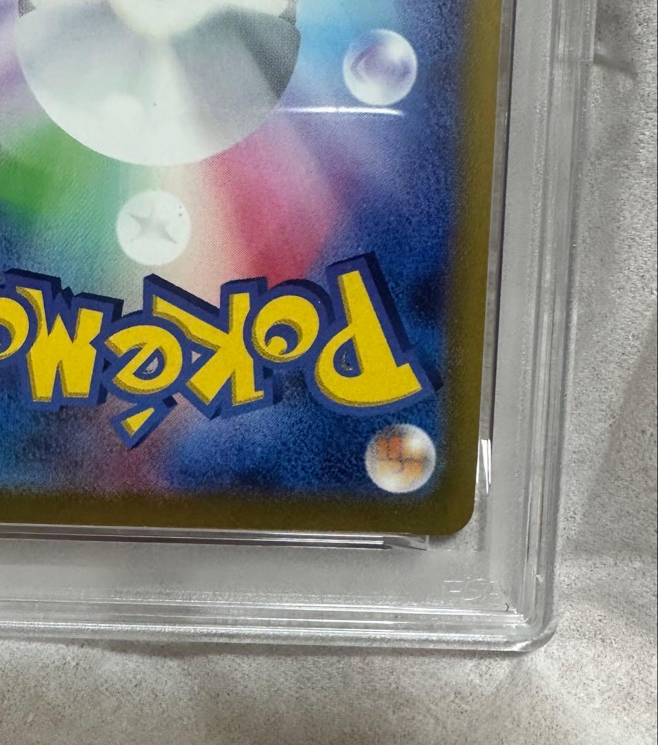 かがやくリザードンpsa10 2枚セット