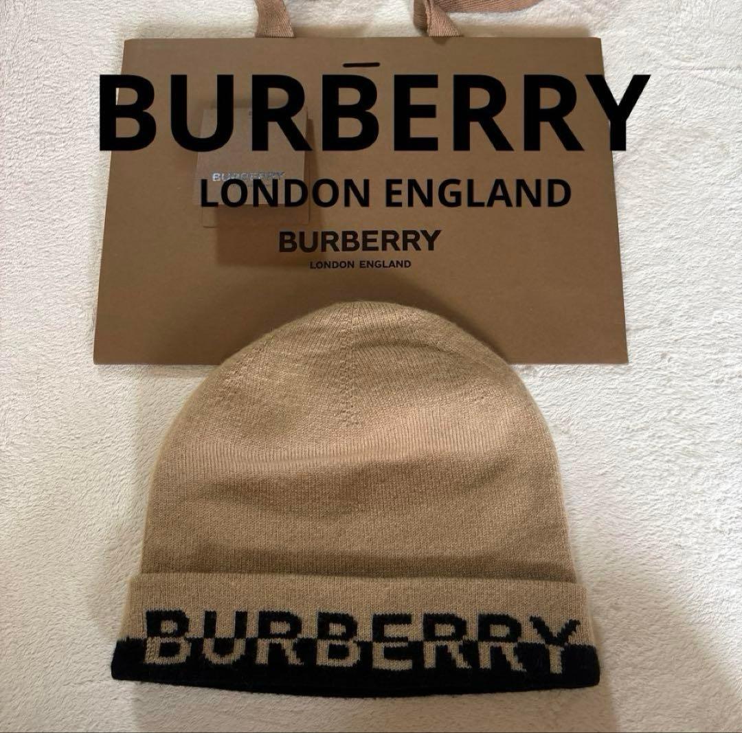 BURBERRY☆カシミヤ混 ニット帽☆54-61cm ビーニー ニットキャップ