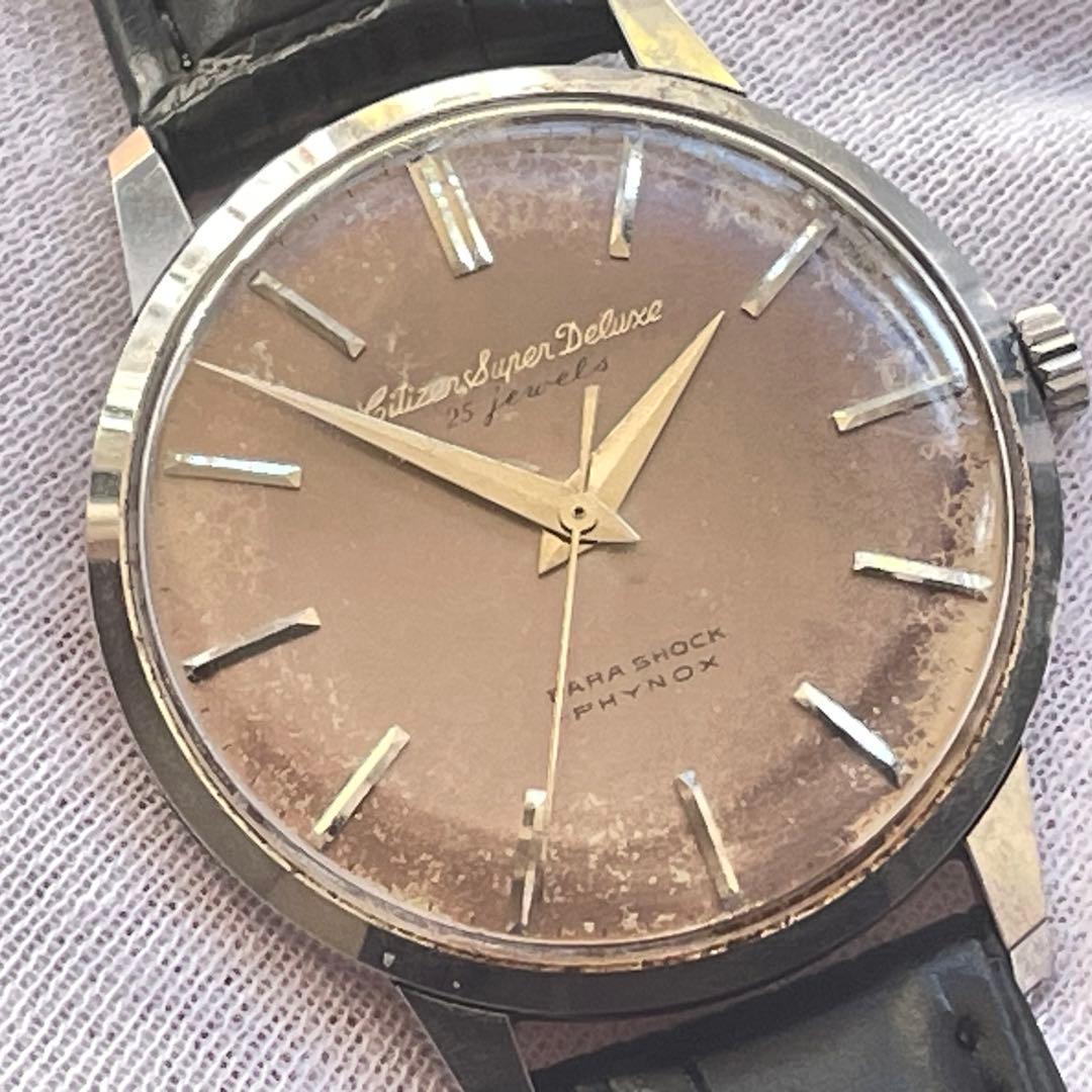 時計 CITIZEN SUPER DELUXE 25 JEWELS