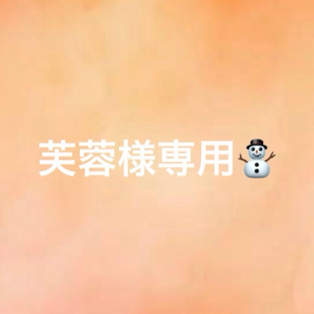 芙蓉★オーダー