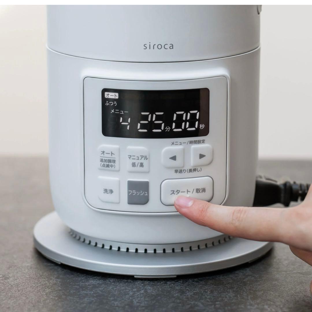 【新品•未使用】シロカ siroca ヒーター機能付きブレンダー SM-S151