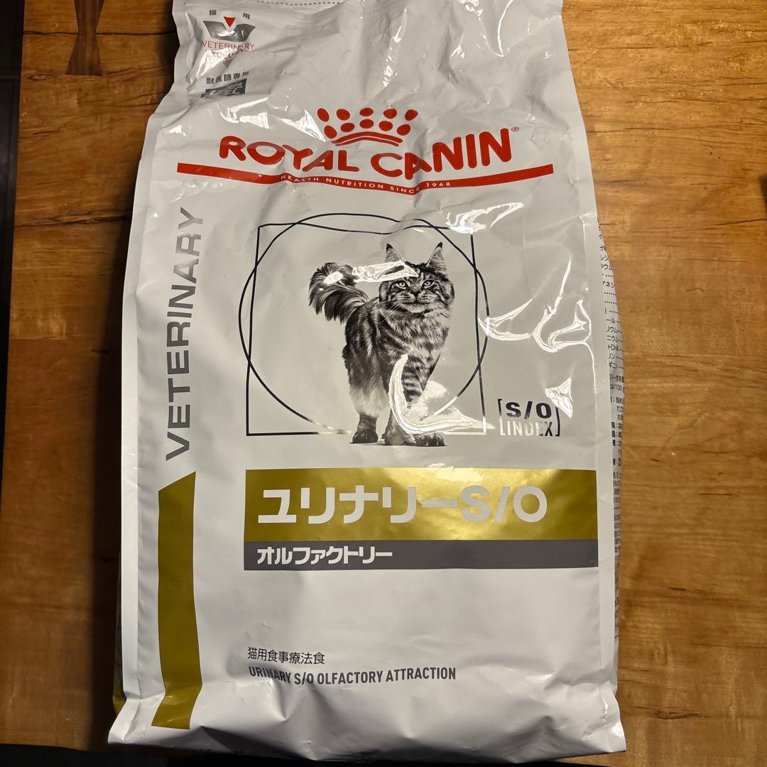 ロイヤルカナン　ユリナリーＳ/Ｏ　４kg