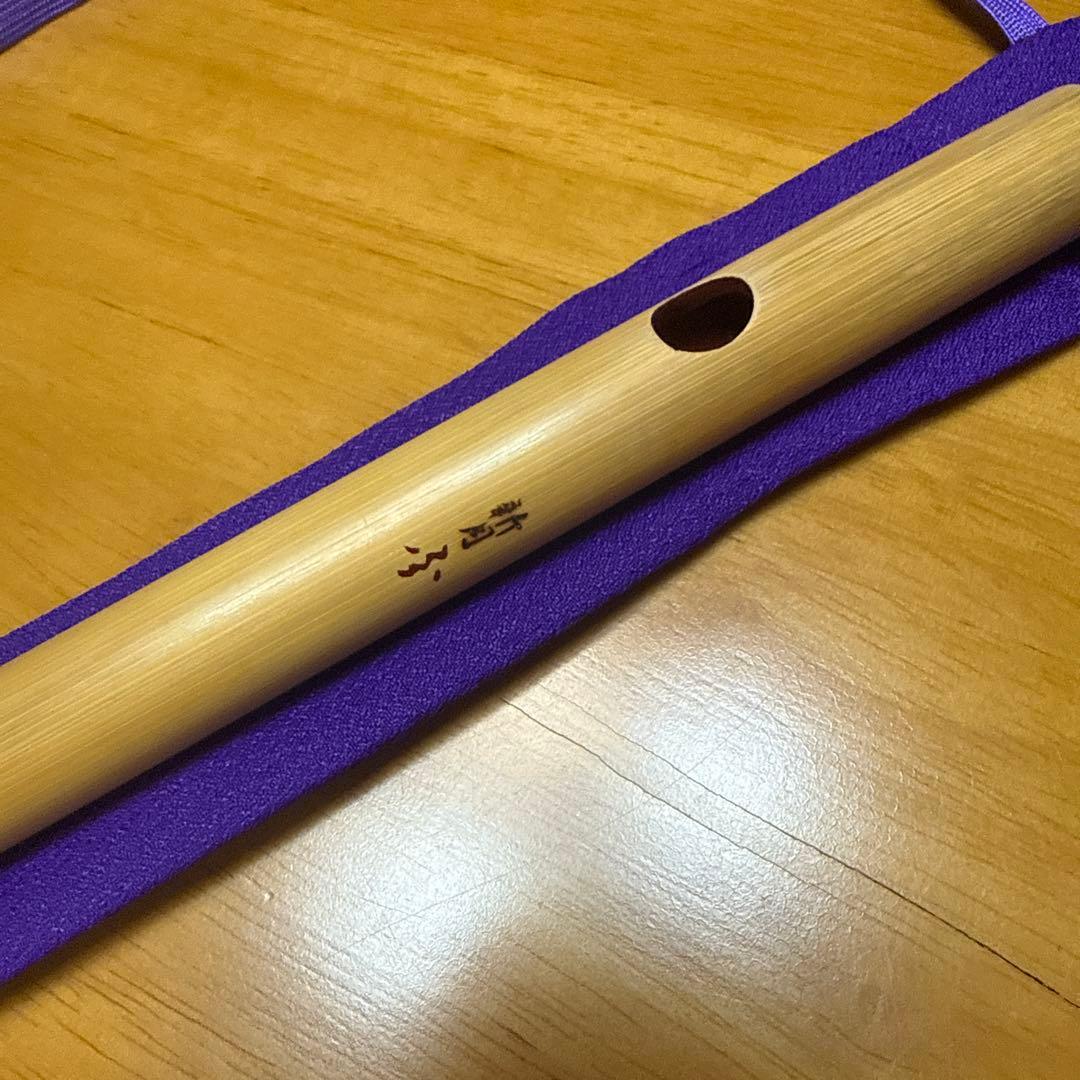 篠笛　六本調子　ドレミ調