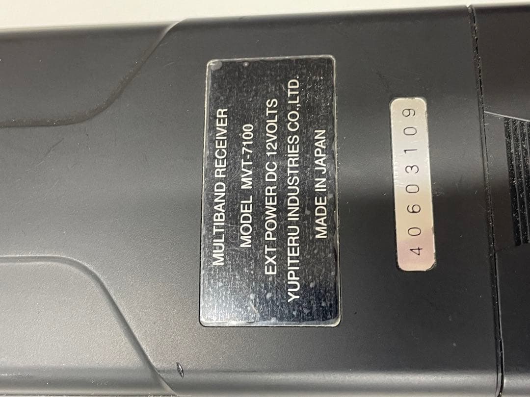 YUPITERU MT-700 マルチバンドレシーバー