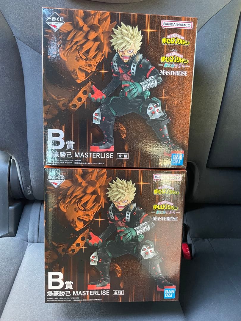 僕のヒーローアカデミア 一番くじ　2個セット　-更に向こうへ-B賞 爆轟勝己