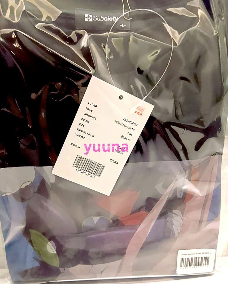 サブサエティ　エウレカセブン展　20周年記念展　Tシャツ　アネモネ　ドミニク　L