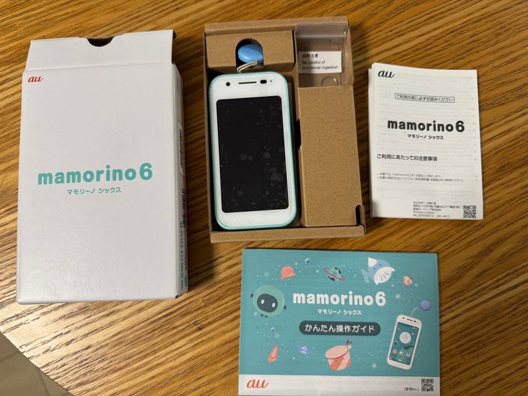 中古 mamorino6 本体