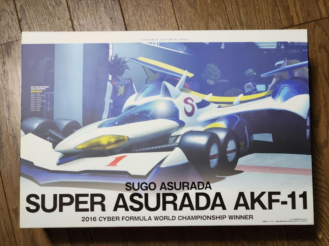 【特典冊子付】アスラーダAKF-11 Hi-SPEC ヴァリアブルアクション