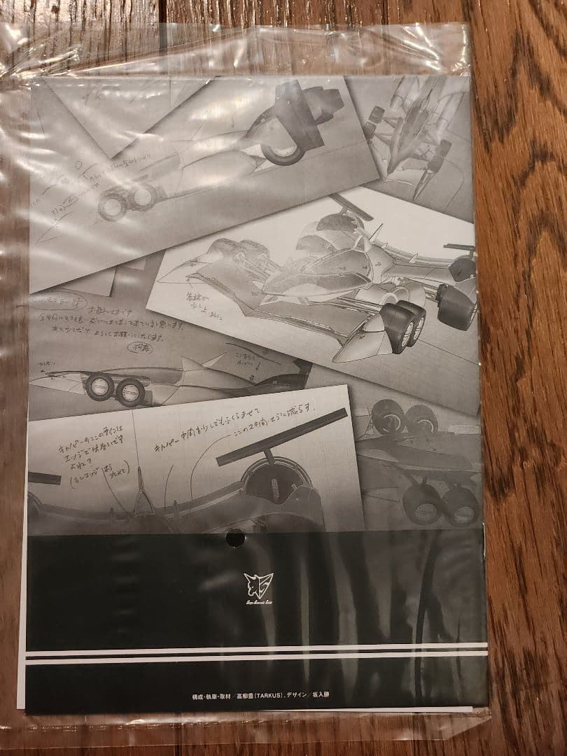 【特典冊子付】アスラーダAKF-11 Hi-SPEC ヴァリアブルアクション