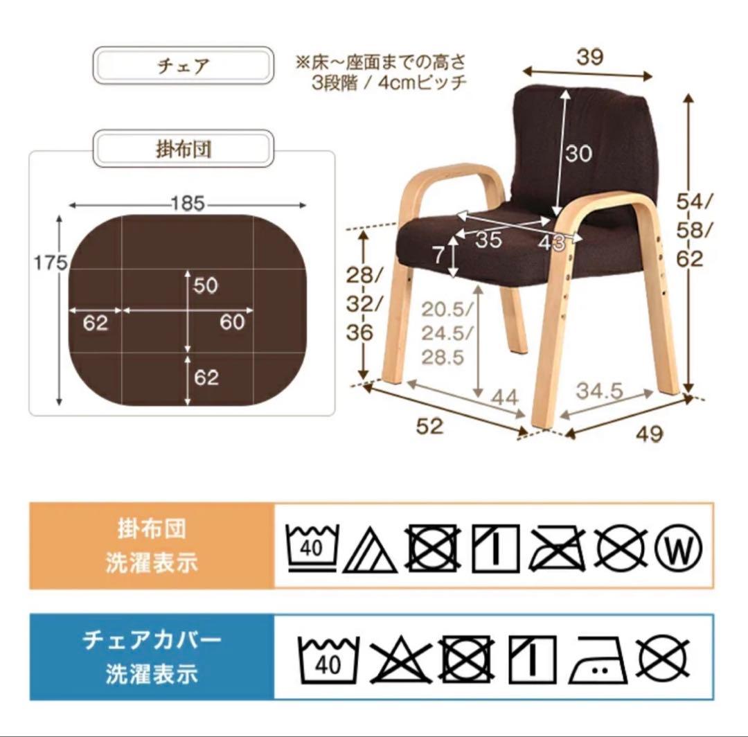 パーソナル こたつ 一人用 高さ3段階調節 ハイタイプ 長方形 コンパクト