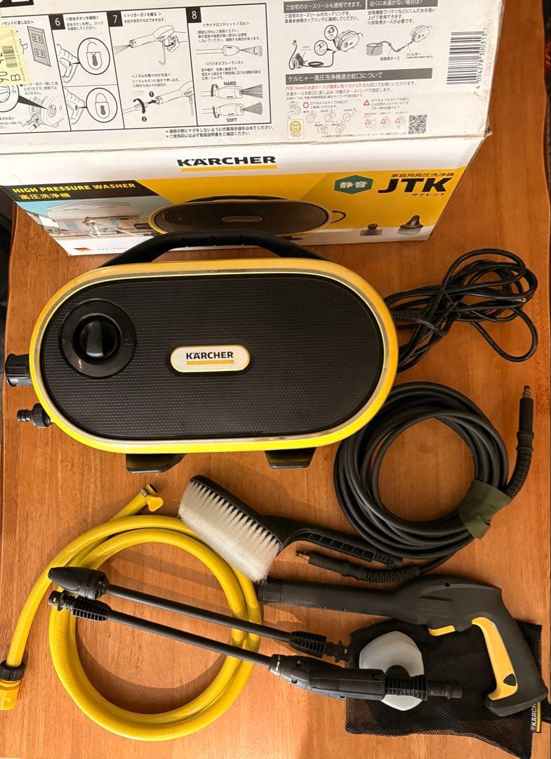 KARCHER JTK サイレント 高圧洗浄機