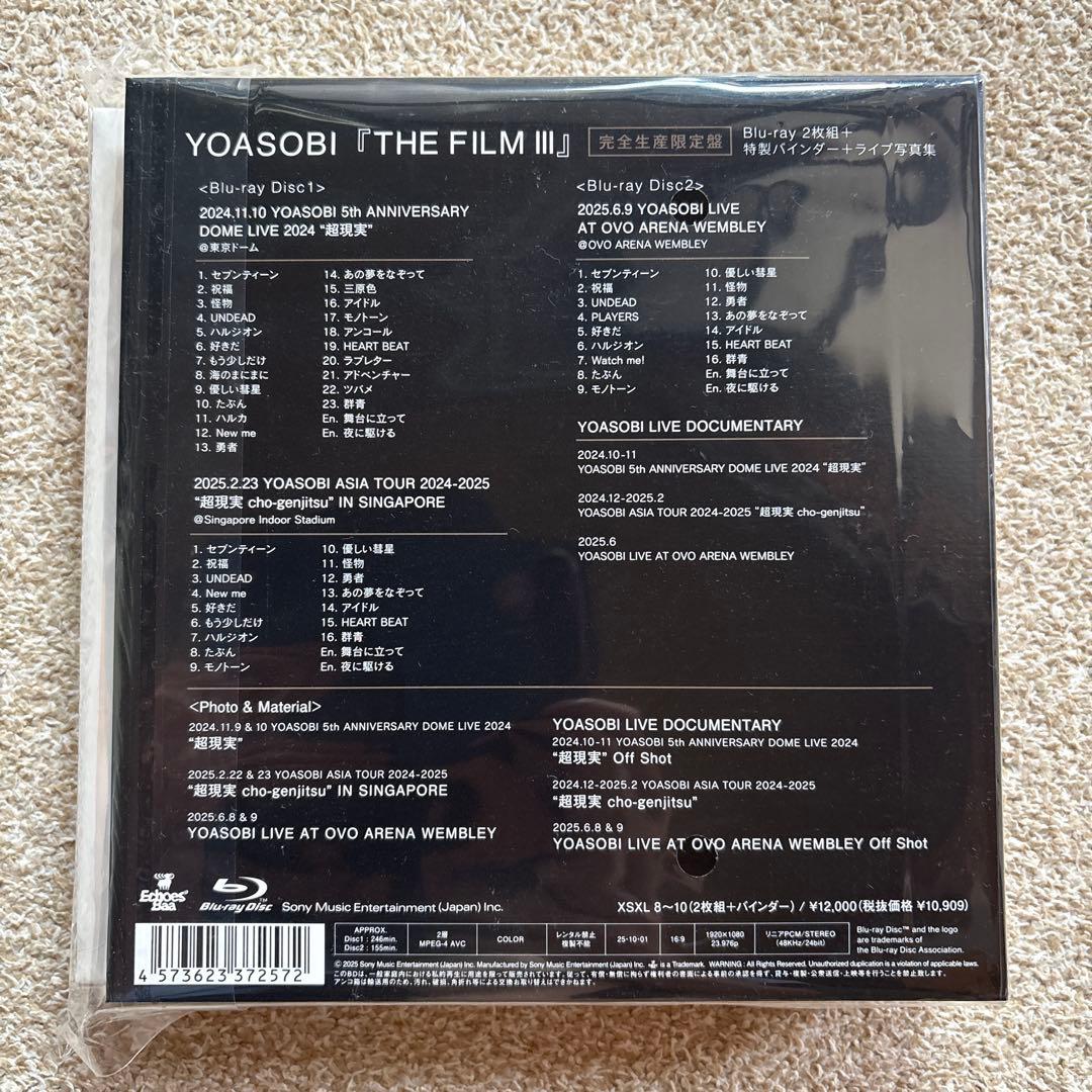 【送料込み】THE FILM 3 ＜完全生産限定盤＞YOASOBI