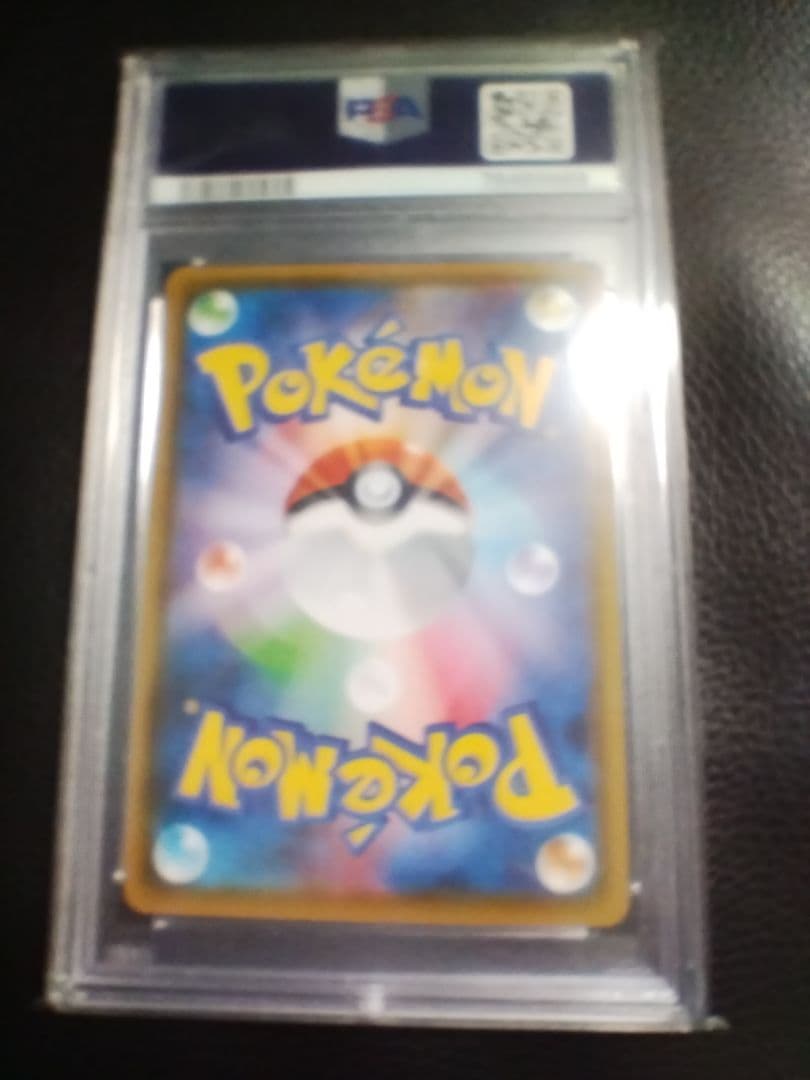 ブラッキーVMAX HR S6a イーブイヒーローズ 095/069　PSA10