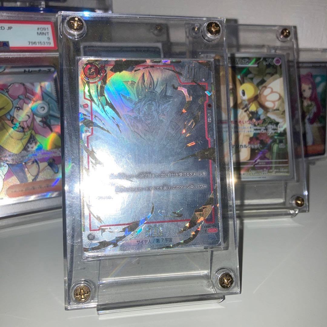 孫悟空 シークレット　星2スーパーパラレル　SCR