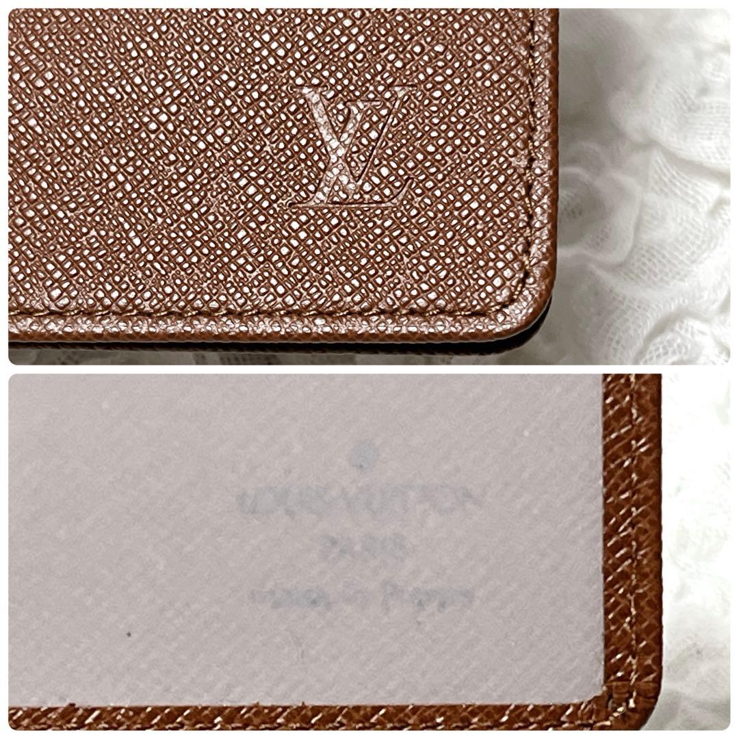 Louis Vuitton モノグラム 三つ折り財布　パスケース　エテュイパピエ