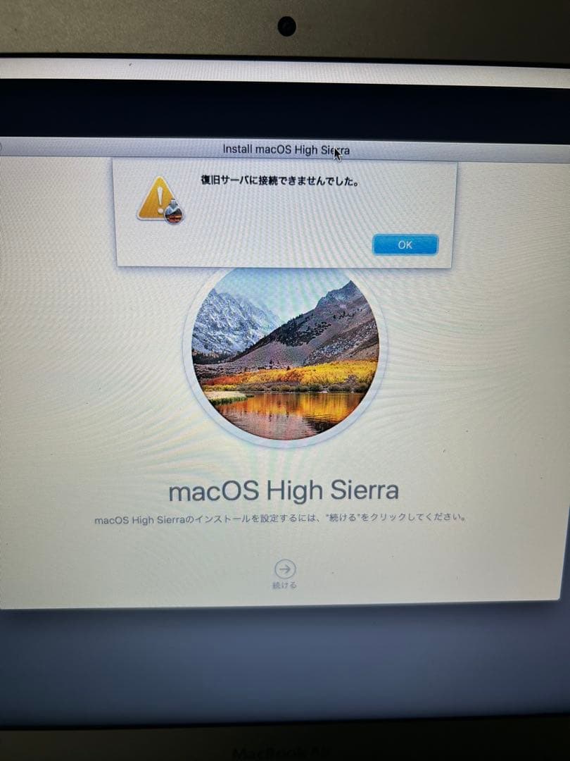 MacBook Air (13-inch, 2017) 本体