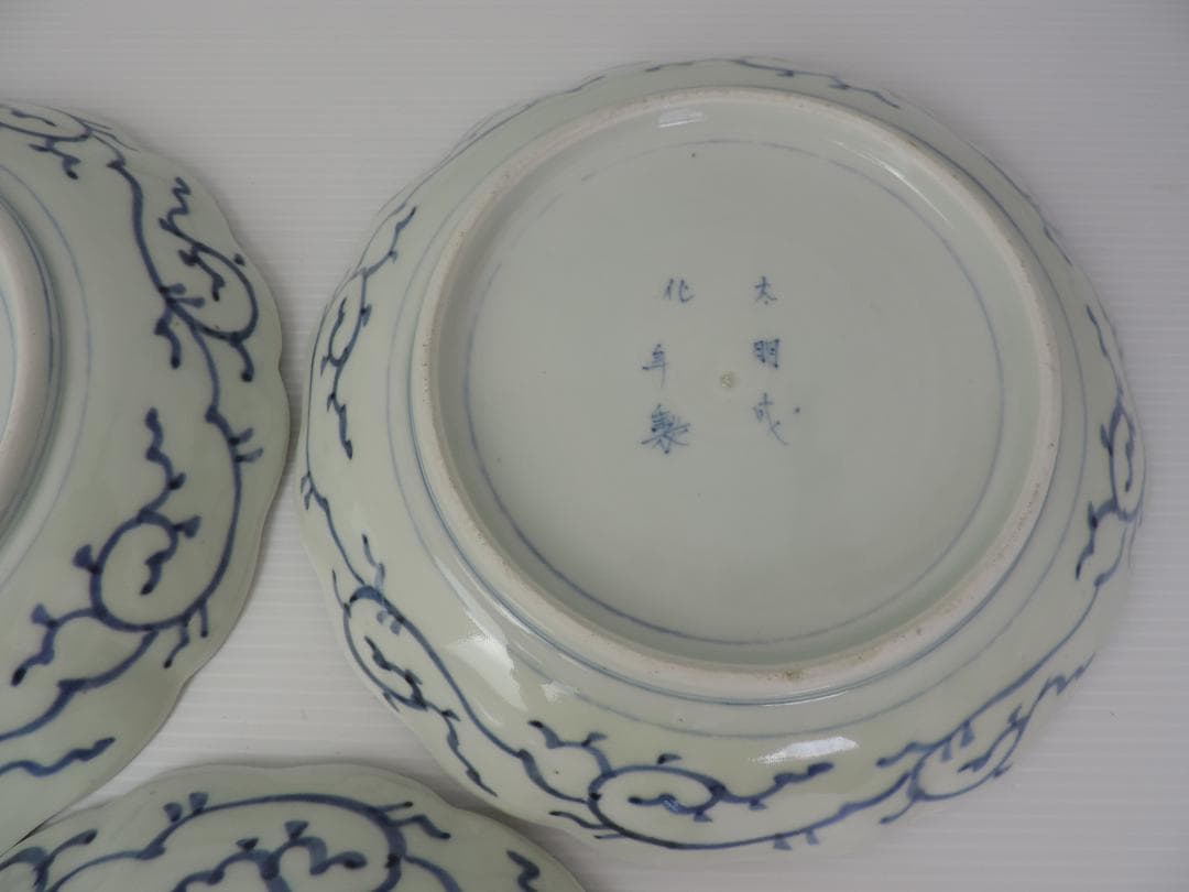 古伊万里　花みじん七寸皿　３枚　江戸時代