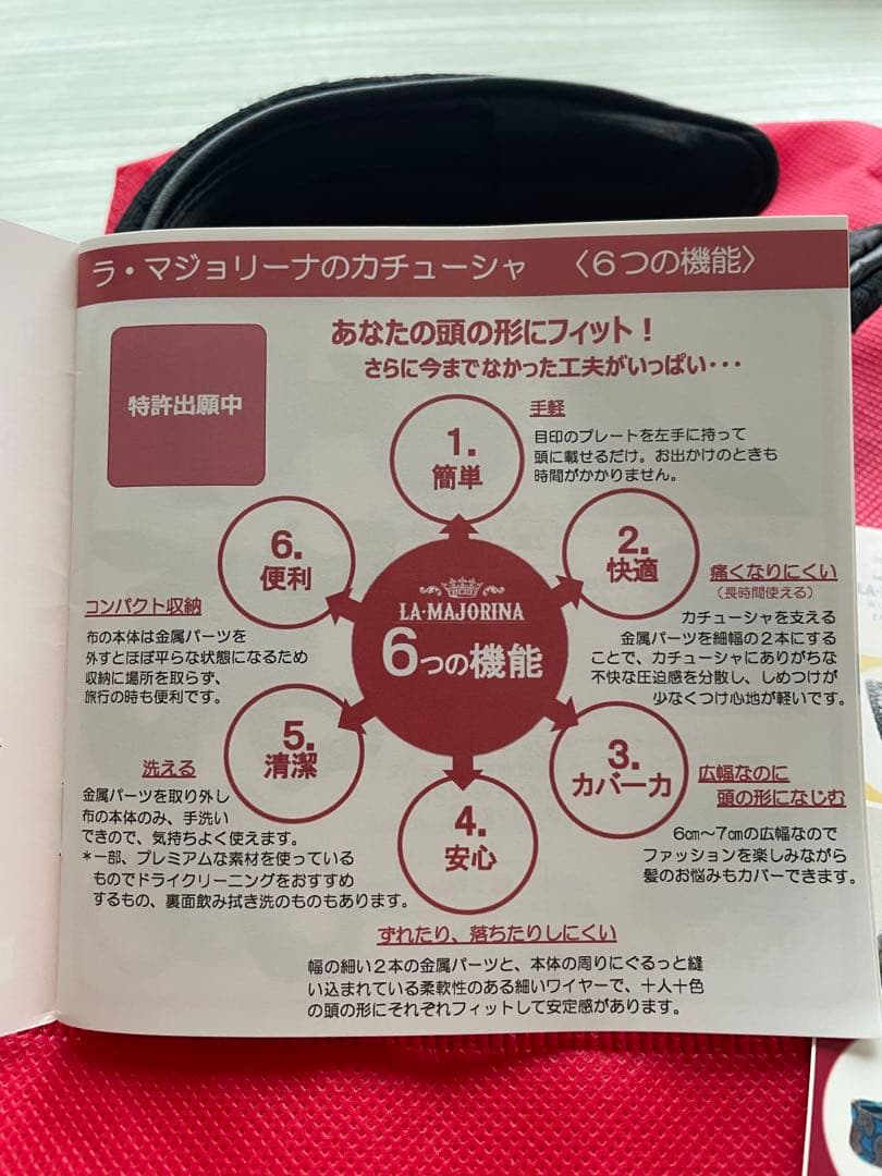 ラ.マジョリーナ　大人のカチューシャ(ダマスク　ジャガード織)